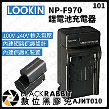 數位黑膠兔【 LOOKIN NP-F970鋰電池/6600mAh(通⽤) 】充電電池 電池 NP-F F970 鋰電池 歷史價格詳細信息