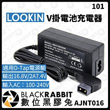 數位黑膠兔【 LOOKIN NP-F970鋰電池/6600mAh(通⽤) 】充電電池 電池 NP-F F970 鋰電池 歷史價格詳細信息