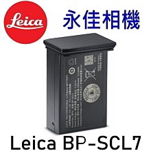 LEICA 原廠雙筒腳架連接器 歷史價格詳細信息