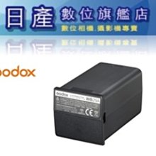 【日產旗艦】開年公司貨 Godox 神牛 V1 Kit 閃光燈 +X2TX 閃光燈 M43 Olympus 歷史價格詳細信息