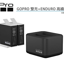 【GoPro】雙充+ENDURO高續航電池2入套組 For HERO9/10/11/12 Black(ADDBD-211-AS) 歷史價格詳細信息