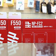 千工 F550電池一顆+米奇雙充充電器 套組 2550mAh 補光燈電池 智慧晶片 過充過放保護 原廠一年保固 歷史價格詳細信息