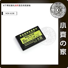 Nokia 6085手機569 功能正常 歷史價格詳細信息