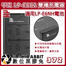 數位黑膠兔【  千工 F550電池 適用SONY NP-F 接口 】攝影 補光燈 監看器 2550mAh 公司貨 歷史價格詳細信息