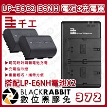 數位黑膠兔【  千工 F550電池 適用SONY NP-F 接口 】攝影 補光燈 監看器 2550mAh 公司貨 歷史價格詳細信息