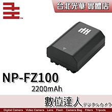 千工 F550電池一顆+米奇雙充充電器 套組 2550mAh 補光燈電池 智慧晶片 過充過放保護 原廠一年保固 歷史價格詳細信息