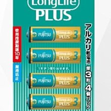日本製 Fujitsu富士通 Premium S全新長效型 2號超強電流鹼性電池(6顆入) 歷史價格詳細信息