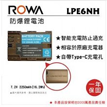 ROWA 樂華 FOR CANON LP-E8 LPE8電池 歷史價格詳細信息