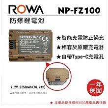 【控光後衛】ROWA 樂華 FOR Nikon EN-EL3E 鋰電池 自帶Type-C充電孔 公司貨 歷史價格詳細信息