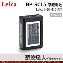 【數位達人】Leica 徠卡 萊卡 E 82 UVa II 濾鏡 UV 82mm Filter / 黑框13042 歷史價格詳細信息