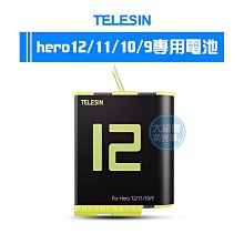 TELESIN泰迅 HERO10/HERO9主機收納包(灰色) 歷史價格詳細信息