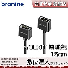 【數位達人】bronine【磁吸電池座】for Nikon ENEL14A、ENEL14 電池座充 磁吸充電主機 座充 歷史價格詳細信息