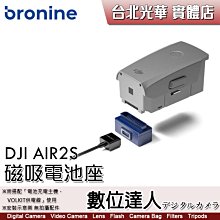 bronine 磁吸電池座 GoPro Hero 歷史價格詳細信息