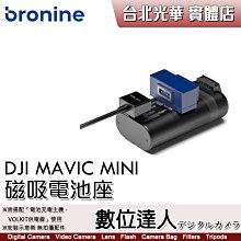 bronine 磁吸電池座 GoPro Hero 歷史價格詳細信息