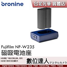 bronine 磁吸電池座 Fujifilm NP-W235 歷史價格詳細信息