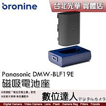 bronine 磁吸電池座 GoPro Hero 歷史價格詳細信息