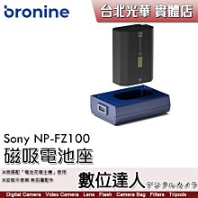 bronine 磁吸電池座 GoPro Hero 歷史價格詳細信息