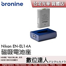 bronine 磁吸電池座 GoPro Hero 歷史價格詳細信息