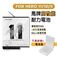 TELESIN泰迅 HERO10/HERO9主機收納包(灰色) 歷史價格詳細信息