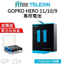 TELESIN HERO9專用濾鏡四入套裝(CPL+ND8/16/32) 歷史價格詳細信息
