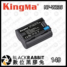 黑熊數位 KINGMA 勁碼 索尼 SONY NP-FW50 假電池 DC5521接頭 A7 A5000 A6500 歷史價格詳細信息