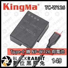 黑熊數位 KINGMA 勁碼 索尼 SONY NP-FW50 假電池 DC5521接頭 A7 A5000 A6500 歷史價格詳細信息