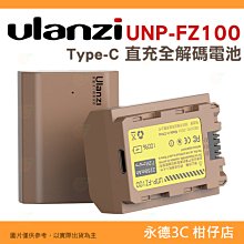 全新 Ulanzi BP11 休閒攝影斜背包 9L / 可掛三腳架 / 11吋 平板夾層【開年公司貨】 歷史價格詳細信息