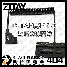 希鐵D-TAP轉卡農頭XLR4孔C500MarkII C300MarkIII URSA供電線CE13 歷史價格詳細信息