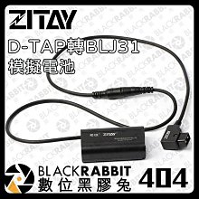 希鐵D-TAP轉卡農頭XLR4孔C500MarkII C300MarkIII URSA供電線CE13 歷史價格詳細信息