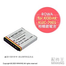 現貨 ROWA 樂華 NP-45 NP45 拍立得 鋰電池 充電電池 Li-40B Li-42B mini90 歷史價格詳細信息