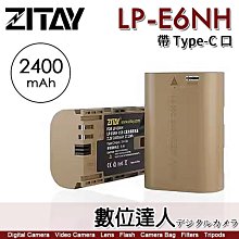 【數位達人】希鐵 ZITAY CCTECH FUJI 外置電池 / 外掛電池 NP-W126 XT3 x100vi 歷史價格詳細信息