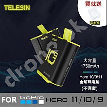 TELESIN  GoPro HERO 13 旅遊型 收納式電池三座充電器  原廠公司貨 歷史價格詳細信息