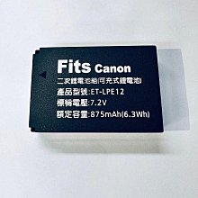 【適用 Canon EOS- R10】GGS 0.3mm 超薄相機螢幕保護玻璃貼 C9-SP 日本光學玻璃 保護貼 歷史價格詳細信息