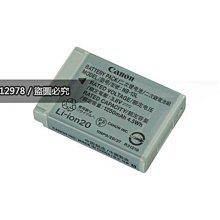 Canon NB-13L 原廠電池(平輸裸裝) & 副廠鋰電池 & 充電器 (公司貨) 現貨 廠商直送 歷史價格詳細信息