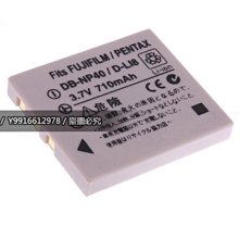 [富豪相機] Fujiflim NP-W235 原廠電池 X-T5、X-H2S、GFX100S、GFX、50SII 歷史價格詳細信息