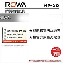 NP-20 電池 BENQ DC-T700 DC-X720 DC-X725 X735 T800 X83 小齊的家 歷史價格詳細信息