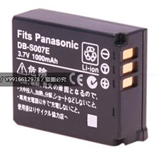 相機電池 BCG10電池LUMIX 松下DMC-ZS1 ZS3 ZS5 ZS7 ZS8 TZ2 TZ6 TZ7 數碼 歷史價格詳細信息