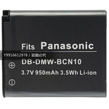 Panasonic DMW-CLX100 原廠皮套 歷史價格詳細信息