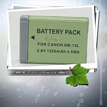 【Canon】NB-13L / NB13L 原廠電池(裸裝) 歷史價格詳細信息