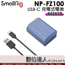 【數位達人】SmallRig 斯莫格 2791 通用手機提籠 兔籠(兼容寬度67-86mm)承架 穩定架 手機錄影 歷史價格詳細信息