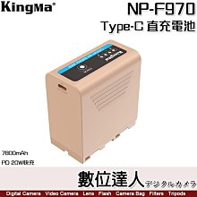 【數位達人】KingMa BP-2CH + 2顆BP-190WS電池 雙電池座充組 / V掛 V型 雙充電器 手提直立型 歷史價格詳細信息