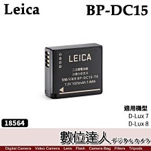 徠卡LEICA 原廠保護鏡UV鏡 濾鏡55mm(鏡片無刮傷) 平時放在插電防潮箱內 有保護硬盒 歷史價格詳細信息