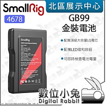 數位小兔【D-TAP 轉 SONY NP-F550 NP-F750 NP-F970 假電池 供電線 彈簧線】捲線 LED 歷史價格詳細信息