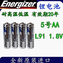 勁量Energizer 鋰電池A27 12V(1入/包)【買一送一】【愛買】 歷史價格詳細信息