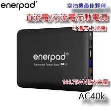 可攜式行動電源,5000mAh 雙USB輸出,iPhone4 3GS 3G ipod touch Desire HD N8 E7 A9191 P1000 Galaxy TAB 充電器 黑色 歷史價格詳細信息