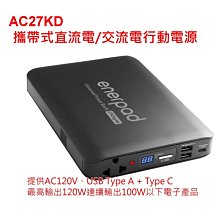 台灣製 攜帶式 伸縮方便壺 兒童 大人 袋 尿壺 塞車 尿急 行動尿壺 密封尿壺 歷史價格詳細信息