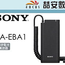 《喆安數位》Sony 索尼 ACC-TRDCX 充電電池組 BC-DCX 充電底座 NP-BX1 原廠電池 公司貨 #2 歷史價格詳細信息