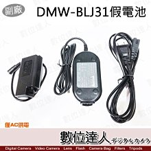 【數位達人】假電池 SONY F-970 用 USB+AC電源供應器 外接電源線／NX200 MC2500 LED燈 用 歷史價格詳細信息