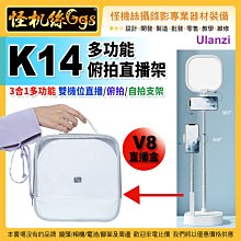 【現貨】多功能 雙光圈 補光燈 廣角鏡 微距鏡 夾式外接 D1 鏡頭。相機 攝影 拍照 手機 外接 自拍 補光 神器 歷史價格詳細信息