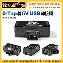 USB接頭 5V 雙色LED燈調光開關【沛紜小鋪】可調光色 10段可亮度 LED電源開關 LED燈USB控制線 歷史價格詳細信息